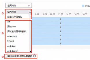 表现不错！大莫里斯9中4贡献10分5板4助 正负值+8